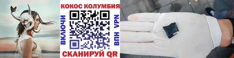 Цена Октябрьский А ПВП Бошки Шишки КОКАИН БУТИРАТ Гашиш МЕФ АМФЕТАМИН