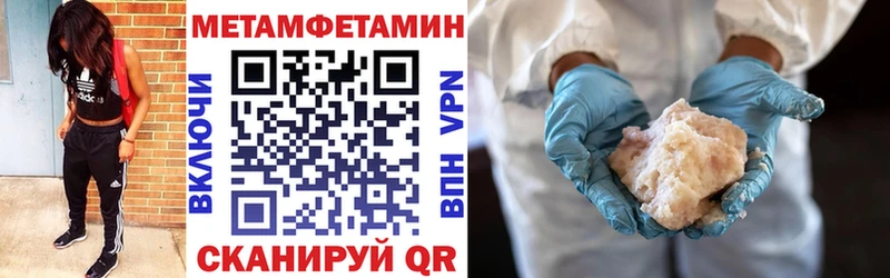 где купить наркоту  Октябрьский  kraken ССЫЛКА  Амфетамин Розовый 