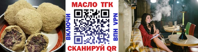 Печенье с ТГК марихуана  Октябрьский 