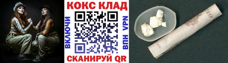 Cocaine Боливия  гидра онион  Октябрьский 