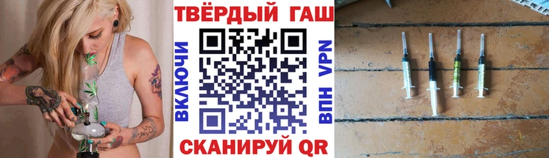 ГАШИШ хэш  наркотики  Октябрьский 