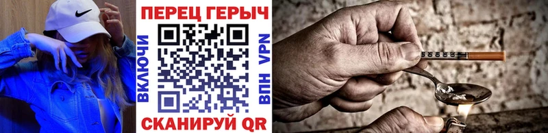 ГЕРОИН VHQ Октябрьский