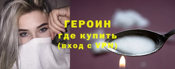 спайс Абаза