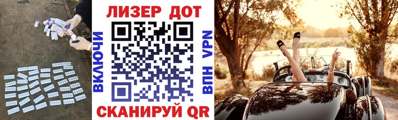 Лсд 25 экстази кислота  Октябрьский 