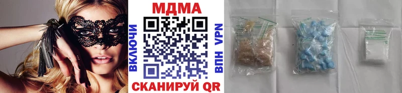 МДМА кристаллы Октябрьский