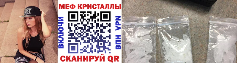 Мефедрон мяу мяу  Октябрьский 