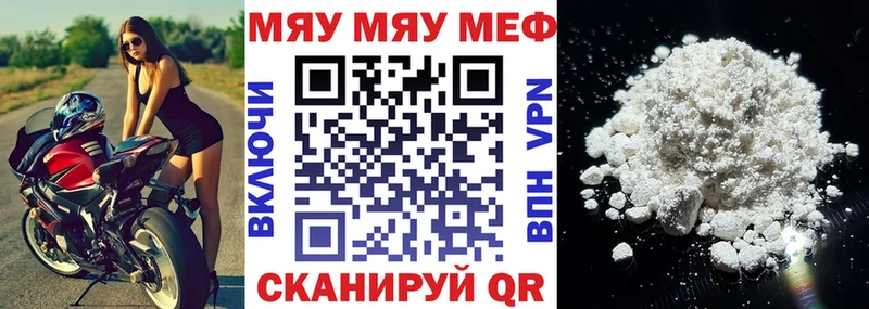 МЕФ мука Октябрьский