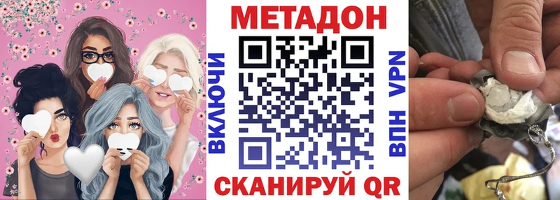 kraken зеркало  shop какой сайт  МЕТАДОН белоснежный  Октябрьский 