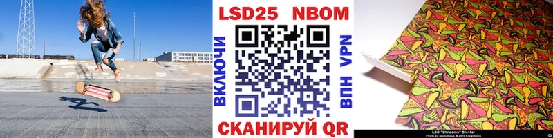 Марки N-bome 1,8мг  Октябрьский 